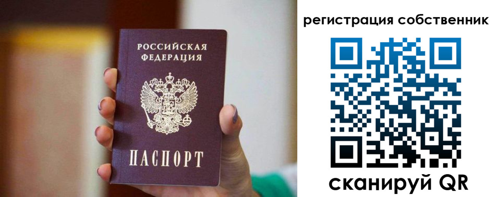 пропишу в квартире в Ставропольском крае