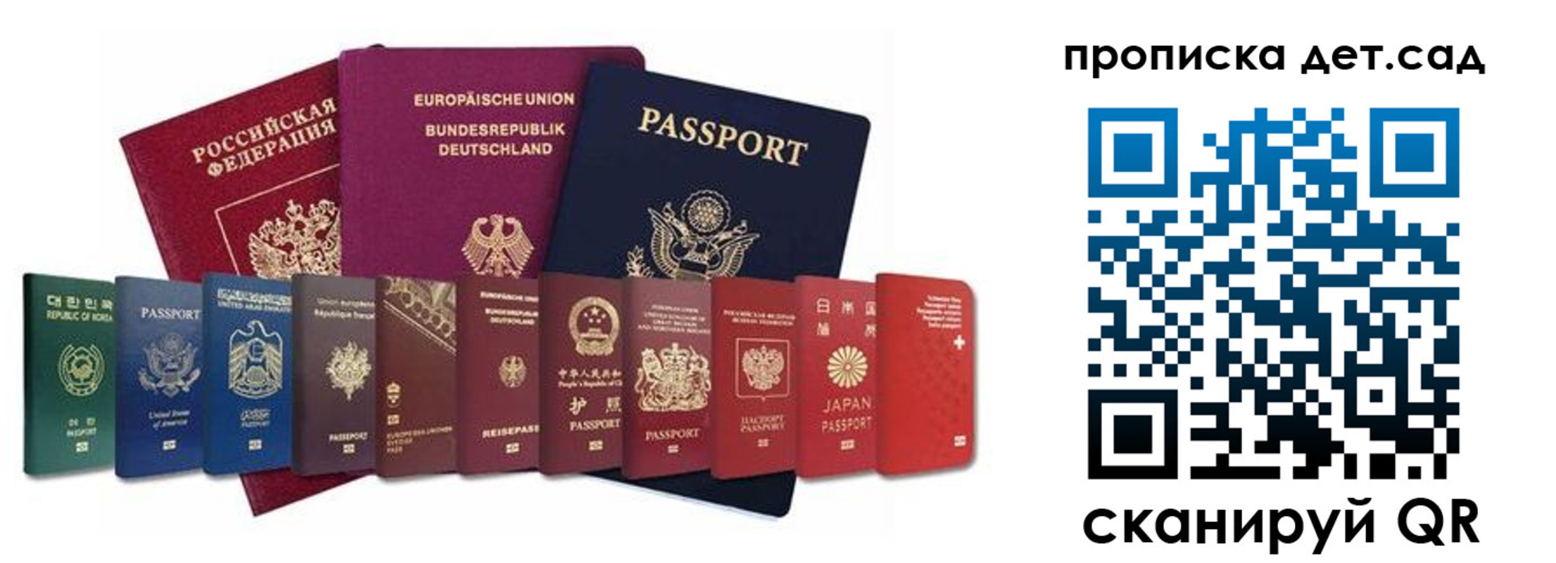пропишу в квартире в Ставропольском крае